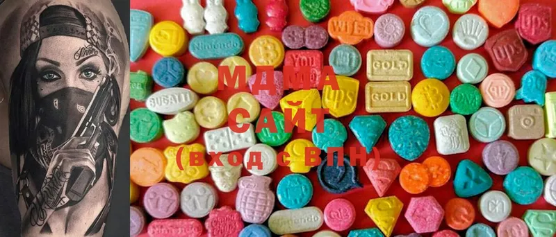 MDMA молли  Холм 